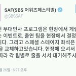 [BAP] 스브스어워즈 도데체먼말이야