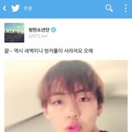 [방탄소년단] <b>청초</b>하다....