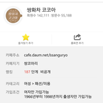 [EXO] 야시발 여기<b>짝퉁</b>임?