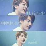 [방탄소년단] 그럼 이짤은