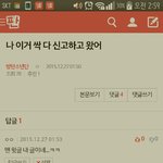 [방탄소년단] 어 아미야 너걑은 애들 때문에