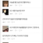 [EXO] 타팬인데~ 로 제일먼저 까인게 카이다 병<b>신아</b>