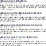 설현이 <b>세뇌</b>의 여왕아님?ㅋㅋㅋㅋㄱㅋㄱㅋ