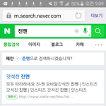 [방탄소년단] <b>진</b>멘...? 참나...