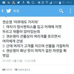 [세븐틴] 새벽에 호시 솔로가 더 궁금해져서