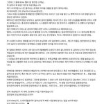 [B1A4] 인기 아이돌그룹 리더 마사지샵 목격담.<b>txt</b>