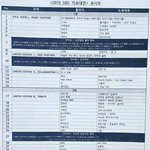 [EXO] <b>가요대전</b> 큐시트