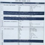 <b>sbs</b>가요대전 큐시트 뜸