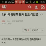 [방탄소년단] 12시에 우리애들 영상보러<b>가자</b>!