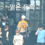 [EXO] 황금<b>막내</b>오세훈 맑은등짝