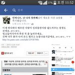 [인피니트] 얼굴<b>책</b>에서는