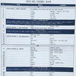 [아이콘] 애들 순서 - 스브스 가요대전