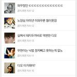 [방탄소년단] 아미분들 <b>제말</b>좀 들어주시겠어요? 