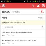 [모두드루와] 방탄소년단;;