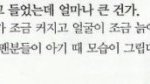 [방탄소년단] 정국이 ㅋㅋㅋ 이 인터뷰 뭔가 귀엽지 않아?