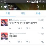 [인피니트] 김여자 지인 성종<b>비하</b>