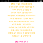 [방탄소년단] 가장 이상적인 후<b>속곡</b>은