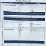 [EXO] 오늘 가요대전 <b>큐시</b>트래
