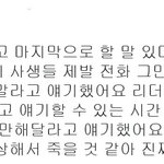 [EXO] 진짜 <b>오죽</b>하면 엑소가 이랬겠냐