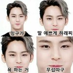 [세븐틴] 이제 <b>원우</b> 그얘기 그만하쟈ㅏㅏ아