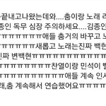 [EXO] 오늘 <b>가요대전</b> 사녹후기임