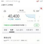 [EXO] 어그로 <b>안티</b>맞네