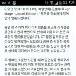 [방탄소년단] 보자마자 슈가이름있어서 <b>개</b>놀랬는데