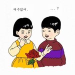 [댓글부탁해] 톡선에 돈얘기나오니까 생각나서글씀