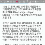 [댓글부탁해] 빅히트진짜 일냈다;;;; (<b>방탄소년단</b>)