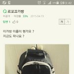 <b>르꼬끄</b>가방