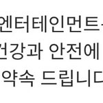 [방탄소년단] <b>언행</b>불일치신흥강자