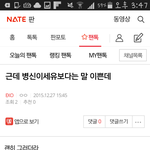 [EXO] 말이야 <b>방구야</b> 똥이야 