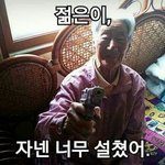 [방탄소년단] 망할 개히트야