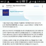 [방탄소년단] 근데새벽에이글을썼는데왜지금