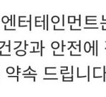 [방탄소년단] 무슨 말이라도 <b>하지</b>말든가