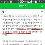 [방탄소년단] <b>CT</b>말이야..