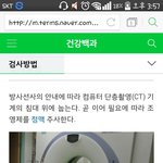 [방탄소년단] <b>CT</b>촬영 이거맞지?