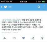 [방탄소년단] 차마 <b>욕은</b> 모ㅛ하고..