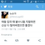 [방탄소년단] 짹짹이에