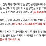 [방탄소년단] <b>드루</b>와) 조ㅈ힛트의 진심