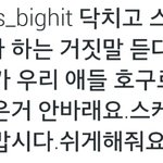 [방탄소년단] 이분 직멘 <b>굿</b>..
