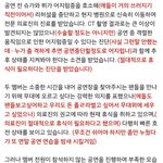[방탄소년단] 대박 <b>완전</b>공감ㅋㅋㅋㅋ