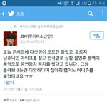 [방탄소년단] 잡아줘 렛<b>미노</b>