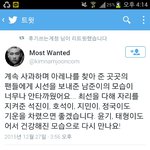 [방탄소년단] 그<b>와중</b>에남은애들진짜대단하다