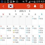 [방탄소년단] 우리 아니쥬활동,이번활동스케줄^^