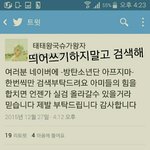 [방탄소년단] 얘드라이거<b>검색</b>하자