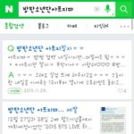 [방탄소년단] 아미들 이글 <b>한</b>번만 읽어<b>줄</b>수있어요?