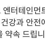 [방탄소년단] 약속 안지키는 소속사 갑