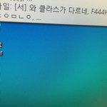 이거 야동<b>파일</b>임?