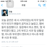 [방탄소년단] 빅힛은 오늘 팬들 <b>입장</b>전에 취소를 했어야한다